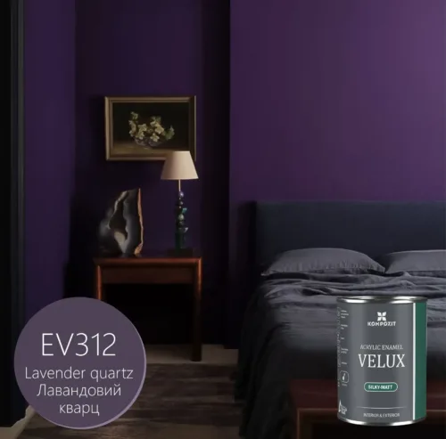 ДИЗАЙНЕРСЬКА акрилова емаль "Лавандовий кварц" шовковисто-матова VELUX 0.75л EV312