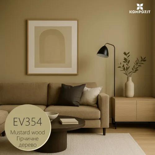 ДИЗАЙНЕРСЬКА акрилова емаль "Гірчичне дерево" шовковисто-матова VELUX 0.75л EV354