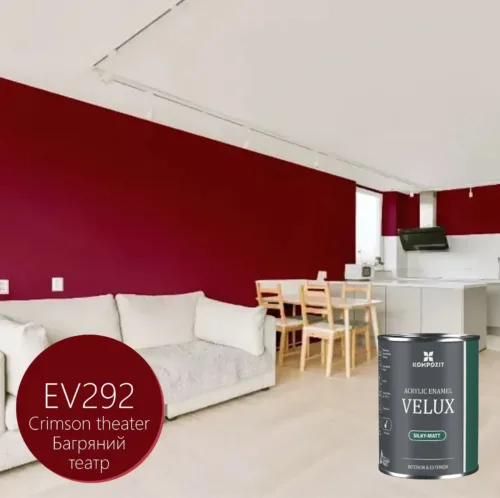 ДИЗАЙНЕРСЬКА акрилова емаль "Багряний театр" шовковисто-матова VELUX 0.75л EV292