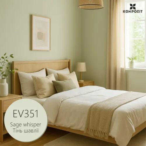 ДИЗАЙНЕРСЬКА акрилова емаль "Тінь шавлії" шовковисто-матова VELUX 0.75л EV351