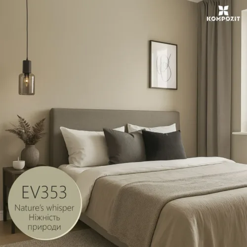 ДИЗАЙНЕРСЬКА акрилова емаль "Ніжність природи" шовковисто-матова VELUX 0.75л EV353
