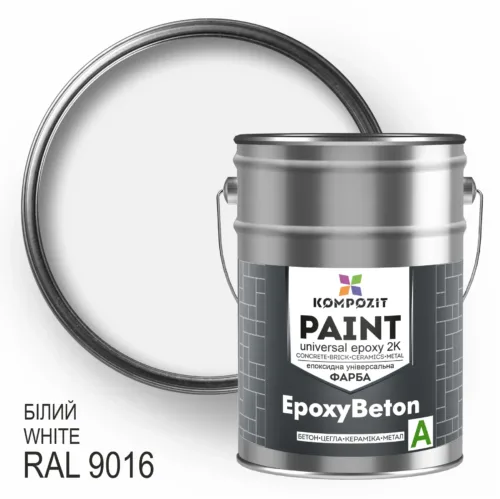 Фарба епоксидна EpoxyBeton 3,6кг білий глянець 9096